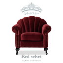 Shellfa シェルファ 1人掛けソファ VSN1F41K ロココ調家具 レッドベルベット 布地 ソファ アンティーク ソファ 一人用ソファ 一人掛けソファー ソファー 一人用 ロココ調 一人 1人がけ 1人用 シングルソファ シェル型 貝殻 おしゃれ 可愛い ロマンチック 姫系 インテリア