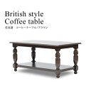 アンティーク調 家具 テーブル ローテーブル コーヒーテーブル ソファテーブル アンティーク 机 スクエア ワイド:110cm ブラウン ロマンチック おしゃれ トラディショナル 重厚感 VTA2025-N-5