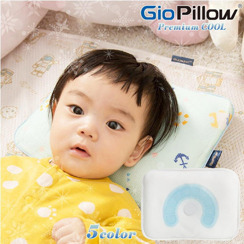 ジオピロー プレミアム PCM 赤ちゃん 絶壁予防 まくら オールシーズン リバーシブル 洗える 防ダニ 抗菌 防臭 ドーナツ枕 ひんやり 冷感 ベビー枕 枕 新生児 絶壁 向き癖 かわいい おしゃれ 出産準備 出産祝い プレゼントのサムネイル