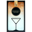 カクテルサボン フレグランスソープ  ki02401 COCKTAIL SAVON