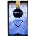 カクテルサボン フレグランスソープ  ki02401 COCKTAIL SAVON