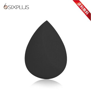 SIXPLUS 多機能メイクスポンジ ブラック ★送料無料・あす楽対応★水で膨らむ スポンジパフ 化粧用スポンジ ファンデーションスポンジ 大人気 スポンジ