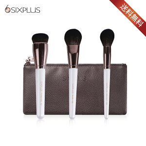 【4月30日まで20%OFF】SIXPLUS ホワイトパール メイクブラシセット 3本セット-ELEGANCEシリーズ フェイスメイクブラシ★送料無料・あす楽★