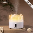 【マラソン P5倍+300円クーポン】【10%OFF】SIXPLUS 加湿器 卓上 9時間の連続作業 小型 9畳対応 アロマディフューザー 天然水晶塩 ヒマラヤ...