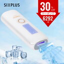 【30%OFF8988円⋙6292円+P10倍+ブラシセット特典】★ SIXPLUS Technology 脱毛器 IPL光美容器 冷感脱毛器 男女...