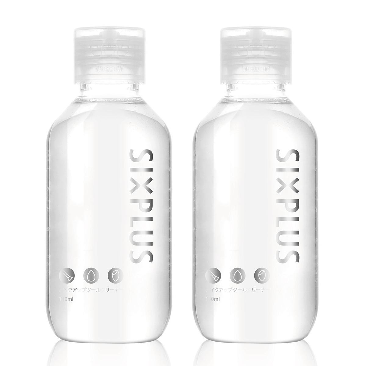 SIXPLUS メイクプラシクリーナー 濃縮液体洗剤150ml★送料無料・あす楽対応★汚れを簡単に落とし ブラシ洗浄ブラシお手入れ ブラシクリーナー 汚れ除去 無香料 無着色 送料無料 コスメ用品 メイクアップ道具洗剤