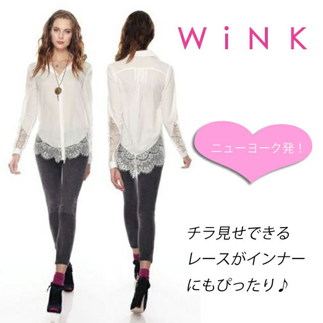 セレブ愛用 NYブランドWinkウィンクレイヤードにもバッチリ♪レースブラウスAmity blouse