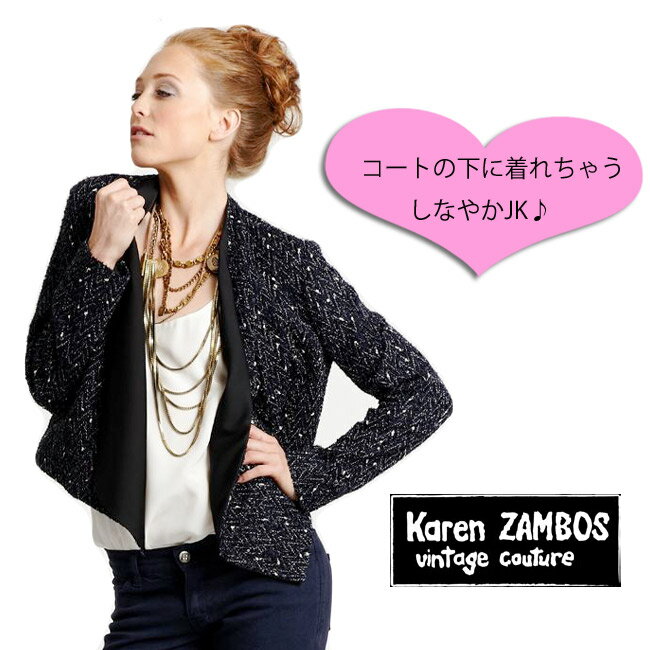 LAセレブ愛用 Karen zambosカレンザンボススパンコールが華やか♪しなやかメッシュツイードジャケット　インポート　ネイビー　紺　ノーカラージャケット　kitson　キットソン　レディース　春　夏　秋　冬　長袖　エレガント　ノーカラー