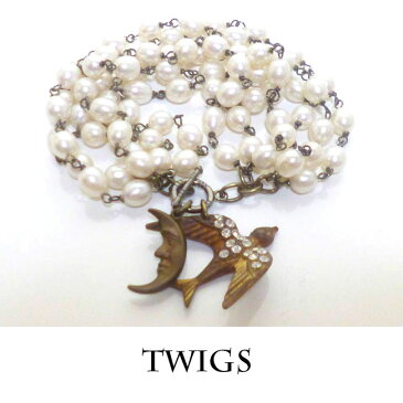 twigs インポート淡水パールブレスレット