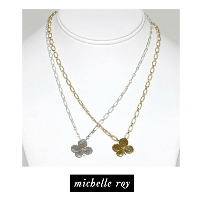 LAセレブ愛用ブランドMichelle roy ミッシェル・ロイ本物のクローバーにディップ！ネックレス　四葉のクローバー　clover　silver　gold　シルバー925　ゴールドディップ　kitson　キットソン　ボヘミアン　かわいい　ラッキー