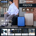 耐衝撃 アルミコーナー スーツケース MAIMO PROTES フック付き キャスター交換可能 ダブルキャスター 日本企業 Sサイズ 機内持ち込み Mサイズ L...