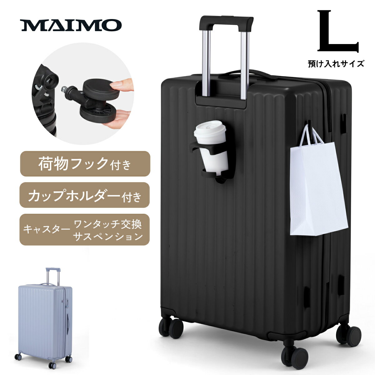 【BARGOCH】スーツケース 機内持ち込み 大容量 静音 軽量 カップホルダー BARGOCH スーツケース 機内持ち込み 大容量 静音 軽量 カップ