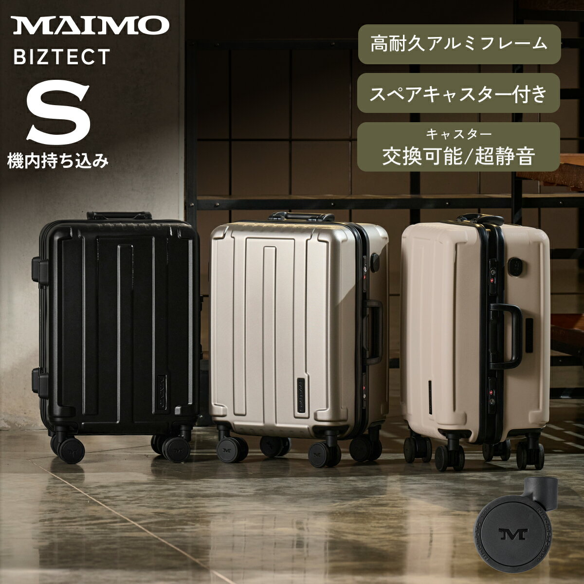楽天市場】Teckno Monster(スーツケース・キャリーバッグ 楽天市場】Teckno Monster(スーツケース・キャリーバッグ