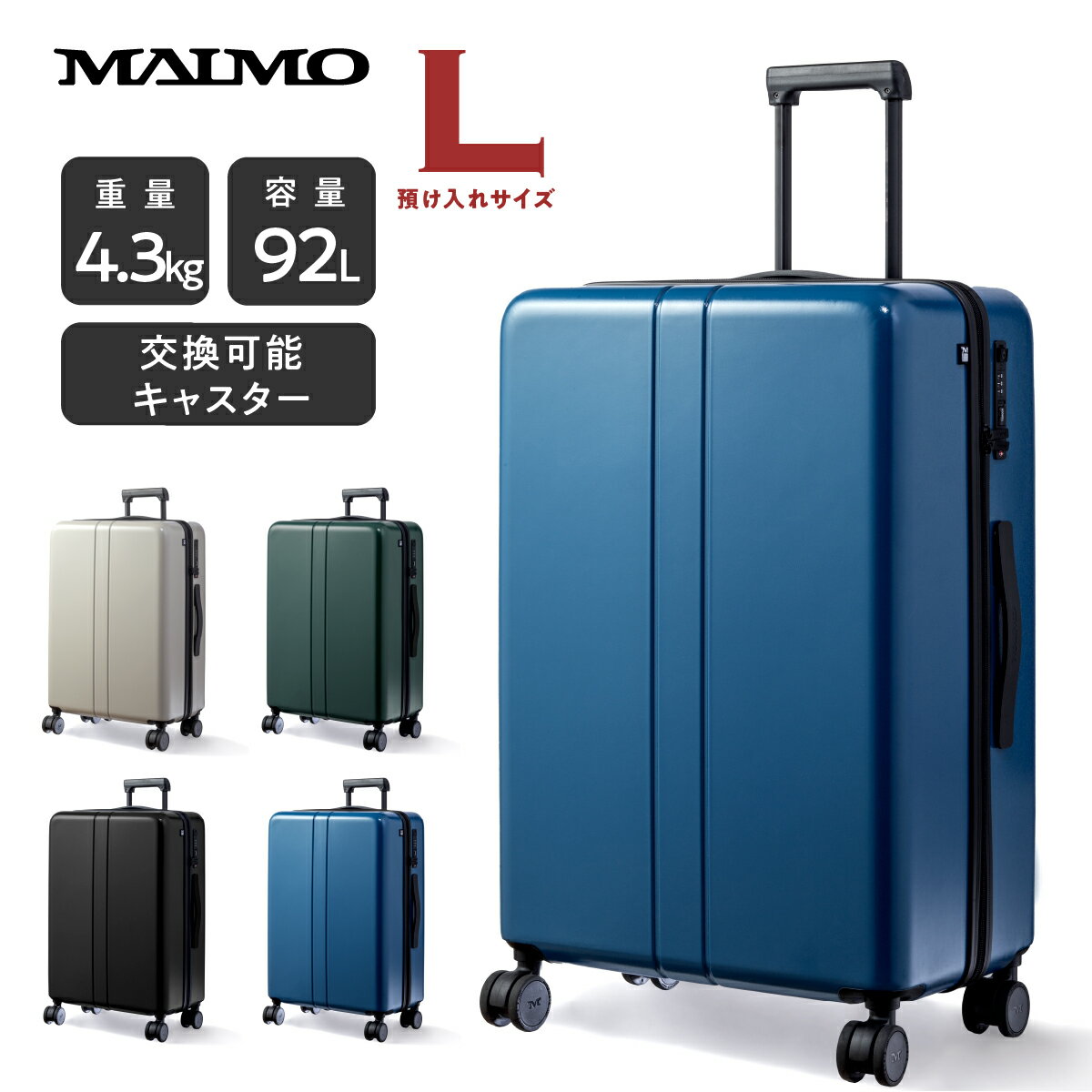 MAIMO スーツケース 日本企業 キャリーケース Lサイズ 交換可能キャスター 大型 軽量 高機能 高品質 USBポート付き 大容量 ファスナー TSAロック HINOMOTO 静音 ダブルキャスター 360度回転 即日発送 1年保証 旅行 帰省 ビジネス シンプル キャリーバッグ