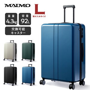 送料無料 MAIMO スーツケース 日本企業 キャリーケース Lサイズ 大型 軽量 高機能 高品質 USBポート付き 大容量 ファスナー TSAロック HINOMOTO 静音 ダブルキャスター 360度回転 交換可能キャスター 即日発送 1年保証 旅行 帰省 ビジネス シンプル キャリーバッグ