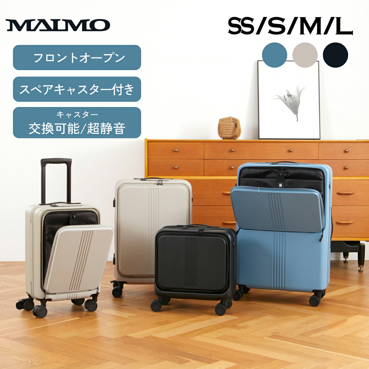 フロントオープン MAIMO スーツケース STAND UP SSサイズ Sサイズ Mサイズ Lサイズ | 前開き 機内持ち込み キャリーケース キャリーケースSサイズ キャリーバッグ 1泊 2泊 3泊 4泊 ビジネス 旅行 出張 日本製 軽量 静音 車輪 交換 キャスター 機内 USBポート 頑丈 充電器