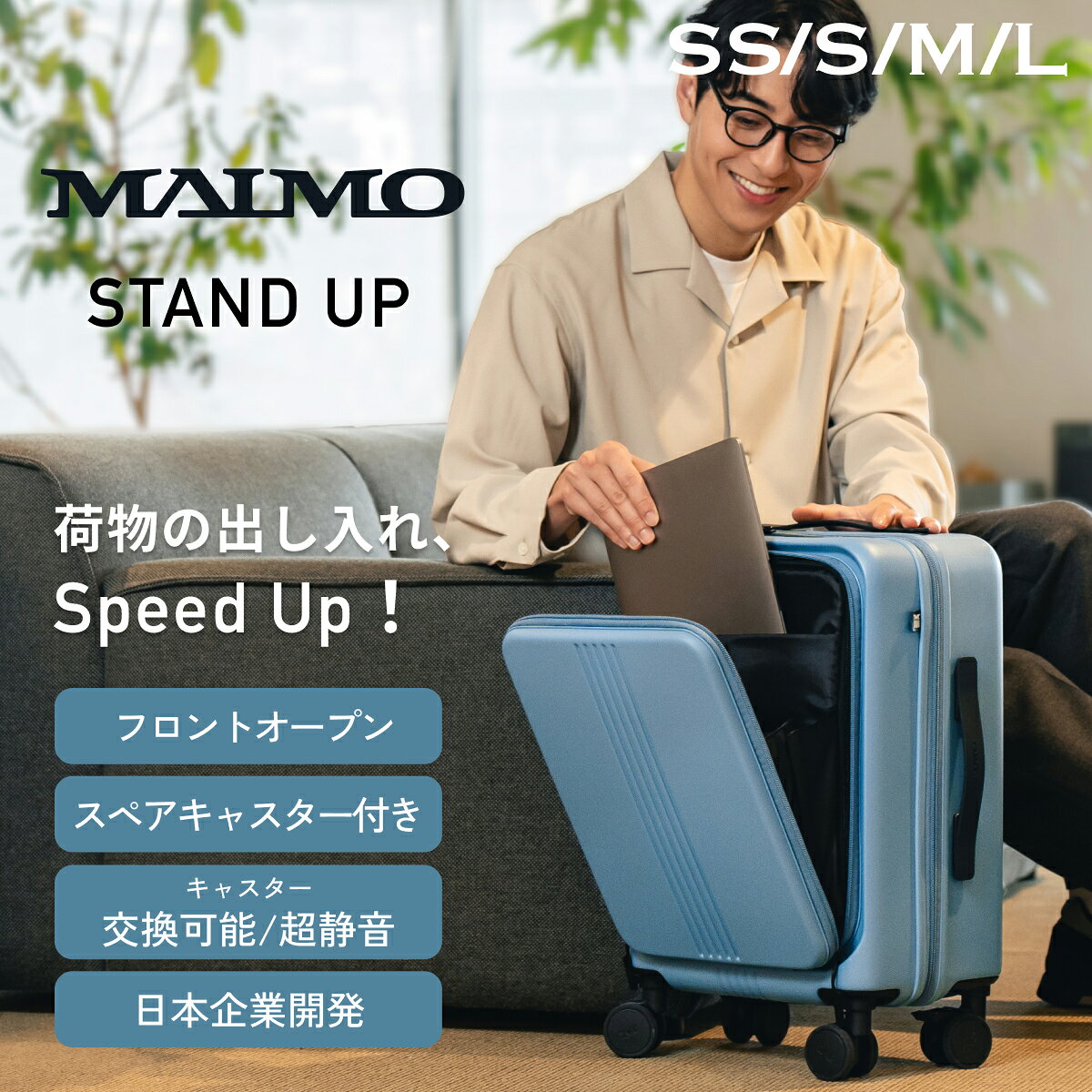 デメリット5つ！フロントオープン型スーツケースのおすすめ商品3選をを徹底解説 | akoshi’s lifestyle ~あこしずらいふすたいる~
