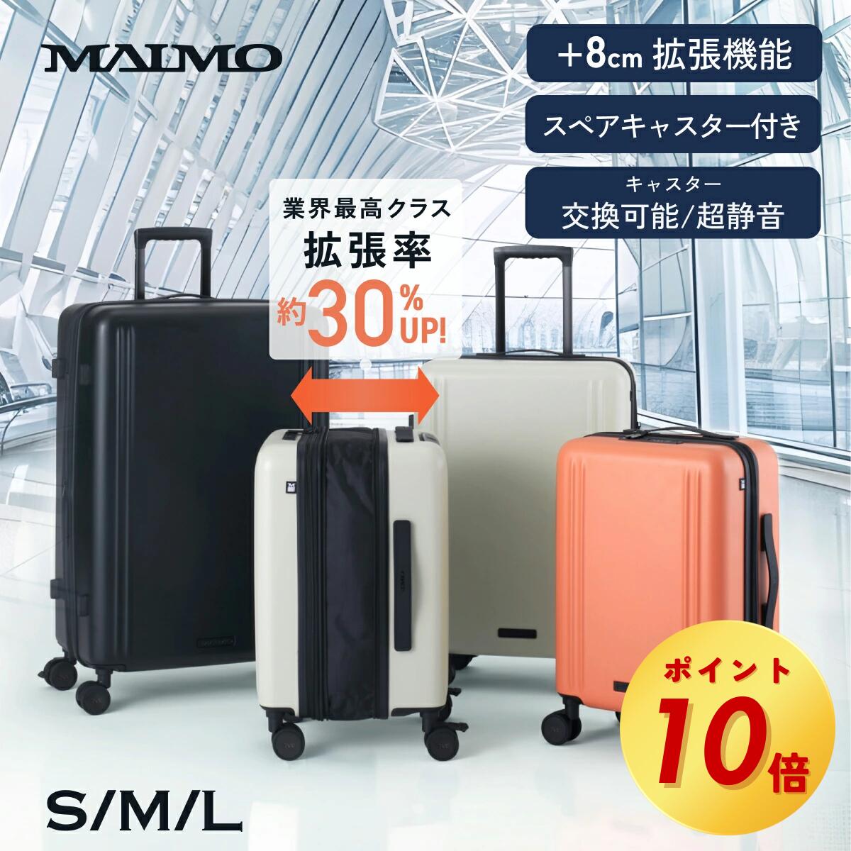 ＼P10倍／【楽天1位】 拡張機能つき スーツケース MAIMO ZIPUP 機内持ち込み 大容量S M L 日本企業 ストッパー キャリーケース キャリーバッグ 静音 軽量 大容量 耐衝撃 頑丈 スペアキャスター 8cm拡張 容量30％UP ダブルキャスター HINOMOTO USB TSAロックのサムネイル