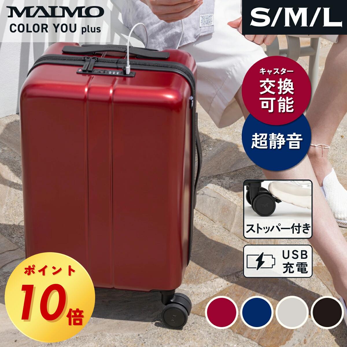 彡新品彡スーツケース ストッパー ブレーキ機能 USB 多機能 Sサイズブラック 楽天市場】ストッパー付 スーツケース(カラーブラック)の通販