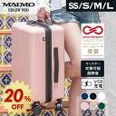 \20%OFF/【楽天1位】超軽量 静音 スーツケース MAIMO COLOR YOU キャスター交換可能 SSサイズ Sサイズ Mサイズ Lサイズ 機内持ち込み USBポート TSAロック キャリーケース 軽量 交換 キャスター 機内