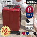\10%OFF/【楽天1位】 スーツケース スペアキャスター付き MAIMO COLOR YOU plus 静音 軽量 S M L サイズ 機内持ち込み キャスター 交換可能 キャリーケース キャリーバッグ ストッパー 大容量 USBポート TSAロック