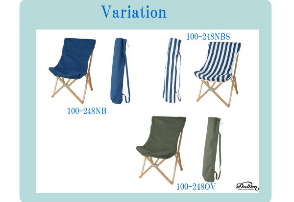 ポイント10倍/送料無料/楽天ラクーポン1500円割引が使る/NEW/Wooden beach chair/NAVY/STRIPE/OLIVE/木製ビーチチェア/椅子/チェアー/アウトドアー/運動会/ビーチチェアー/旅行/釣り/ガーデン/キャンプ/スポーツ観戦/リクライニング/運動会/DULTON/ダルトン/父の日/100-248