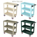 送料無料 METAL TOOL CART メタル ツール