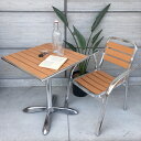 ポイント4倍 送料無料 H845-1021LBR/ H845-1024LBRALUMINUM CAFE TABLE 1pcs ALUMINUM CAFE CHAIR LBR 2pcs セット販売 アルミニウム カフェチェアー2台とアルミニウム カフェテーブル1台 カフェ ガーデングッズ リゾート テラス 店舗什器 リフォーム イス DULTON ダルトン