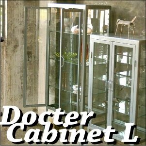 100-158 送料無料 Doctor cabinet L ドクターキャビネット 食器棚 キャビネット 収納家具 コンソール ガラス棚 コレクションケース ダルトン DULTON CT