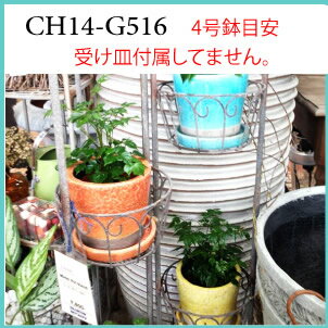 楽天市場】Color glazed pot CH13-G476 植木鉢 ３号鉢 プランター/陶器 