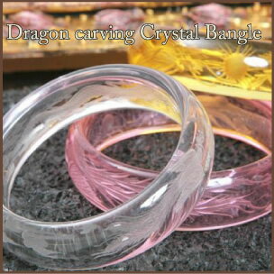 送料無料/龍彫り水晶ブレス天然水晶/開運/ジュエリー/数量限定/円高還元/パワーストーン