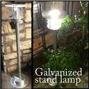 113-288 送料無料 Galvanized stand lamp インテリア LIGHT ベッド リビング ガーデン 玄関 照明 DULTON ダルトン