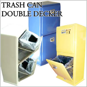 100-133 送料無料 Trash can Doubledecker ト