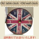 Old wall clock/UNION JACK/ユニオンジャック/ウォ−ルクロック/ビンテージ風/キーストーン/KEY STONE