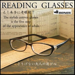 定形外郵便送料無料/ゆうパケット290円/宅配便割引490円送付/スリムなボディー/老眼鏡/Reading Glasses/敬老の日/プレゼント/読書/ 福祉/介護/ルーペ/母の日/父の日/ギフトに/ダルトン/BONOX/WA-023【smtb-k】【kb】【RCP】【楽ギフ_包装】