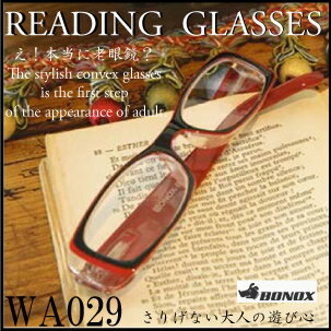 定形外郵便送料無料/ゆうパケット290円/宅配便割引490円送付/インパクトある/老眼鏡/Reading Glasses/福祉/介護/ルーペ/ダルトン/BONOX/シニアグラス/男女兼用/敬老の日/贈り物/読書/プレゼント/母の日/父の日/ギフトに/WA029【smtb-k】【kb】【楽ギフ_包装】【RCP】