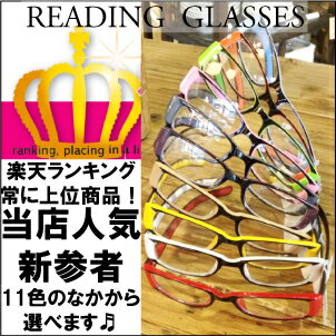 定形外郵便送料無料/ゆうパケット290円/宅配便割引490円送付/フェイクレザー異素材を組み合せ/老眼鏡/Reading Glasses/シニアグラス/福祉/介護/ルーペ/ダルトン/BONOX/YGF43【smtb-k】【kb】男女兼用/敬老の日/読書/プレゼント/【楽ギフ_包装】【RCP】/母の日/