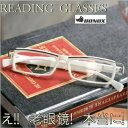 何個購入されてもヤマトネコポスで送料無料 シャープな おしゃれ シニアグラス Reading Glasses リーディンググラス 老眼 男女兼用 敬老の日プレゼント 贈り物 S95558 母の日父の日 ギフト ダルトン BONOX【楽ギフ_包装】