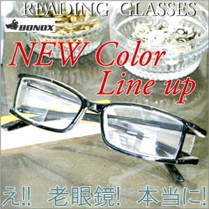 何個購入されてもヤマトネコポスで送料無料 少しワイルドなデザイン シニアグラス 老眼鏡 Reading Glasses BONOX 敬老の日 福祉 介護 ルーペ プレゼント S95559 母の日 父の日 ギフトに ダルトン