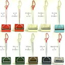 smilly set long handle スマイリーセットロングハンドル ほうき&ちりとり ほうき ホウキ ちりとり チリトリ 塵取り ブラシ 掃除 玄関 ...
