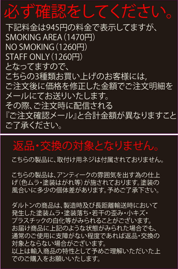 定形外郵便で1個なら350円で送付 2個で割引送料510円送付 アイアンサイン Iron sign 表札 プレート アイアンプレート サインプレート ドアプレート DULTON ダルトン