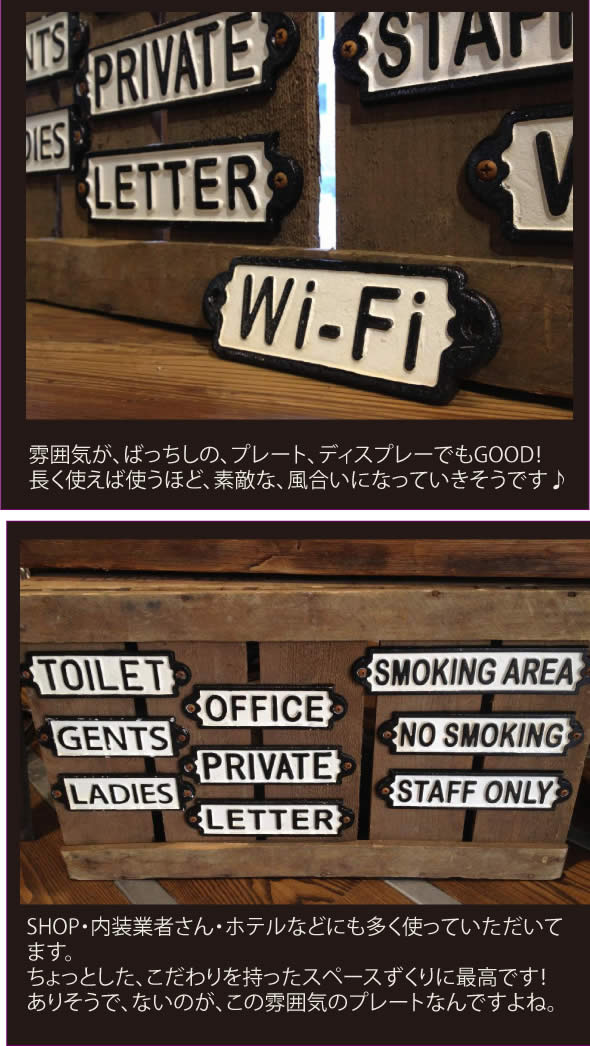 定形外郵便で1個なら350円で送付 2個で割引送料510円送付 アイアンサイン Iron sign 表札 プレート アイアンプレート サインプレート ドアプレート DULTON ダルトン