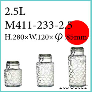 宅配便送料490円に割引/AIRTIGHT JAR ROOSTER 2.5L/エアータイトジャー・ルースター2.5L/ガラス容器/保存容器/キッチン/ガラスジャー/Jar/保存瓶/キャニスター/ジャーサラダ/エアータイトジャー/ダルトン/DULTON【RCP】/M411-233-2.5