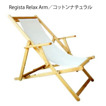 ꥢ Regista Relax Arm 쥸å åȥʥ 쥸 å  ǥå ޤߥ å ꥢػ ȥɥ ӡ ꥾   ƥ饹 ե LaSedia 饻ǥ 