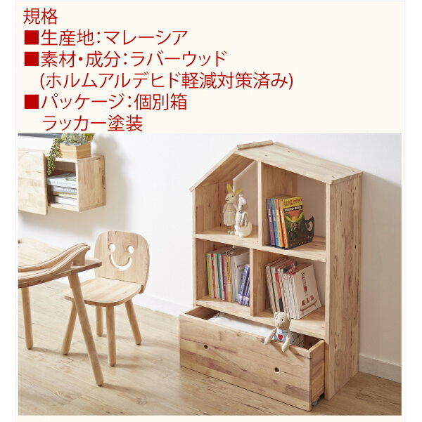 ŷ���ڤ�դ����˻Ȥä��ʥ����� ������� ��ӥ� House shelf ŷ���� ��Ω�ȶ� NATURAL SIGNATURE 910217734