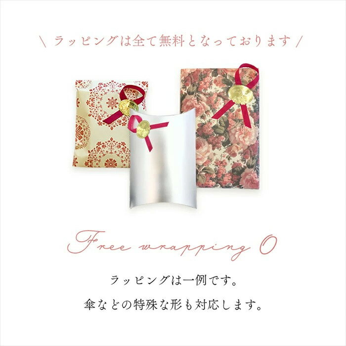 2サイズ展開　ベージュカフェカーテン45x120cm チュール 花柄 フラワー 花 ギフト プレゼント ラッピング無料 2