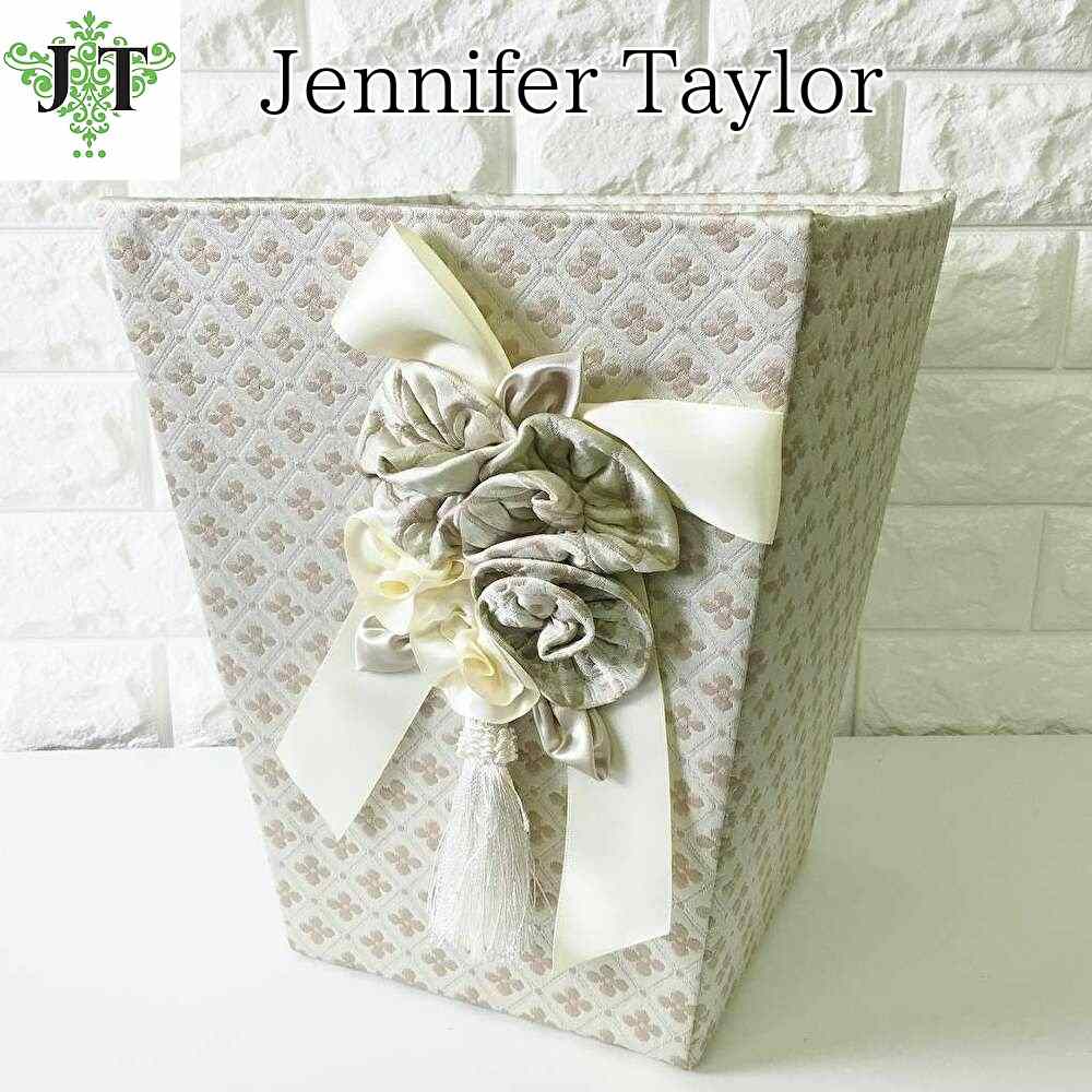 樂天商城 - ジェニファーテイラー ダストボックス ルミナ 袋止めワイヤー付き Lumina Jennifer Taylor