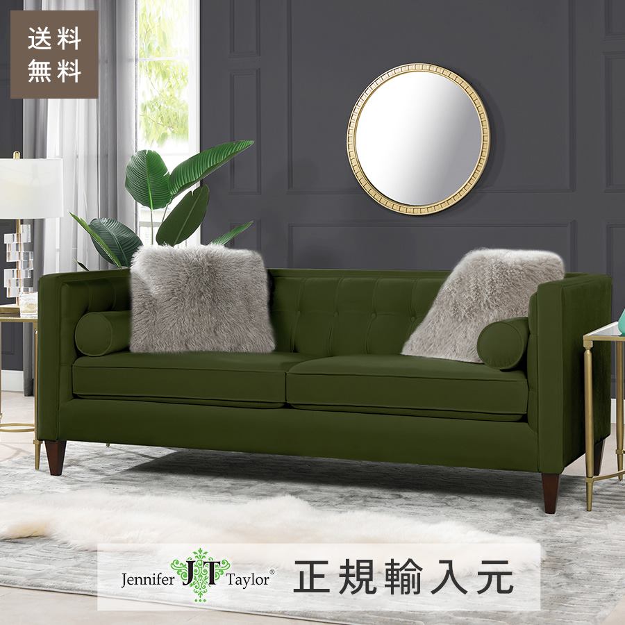 【5％OFFクーポン｜20日20時〜27日1時59分までの期間限定】ジェニファーテイラー 3人掛けソファ Jack 幅213cm ベロア グリーン 高級感 正規輸入元 ラグジュアリー おしゃれ 新生活 家具 リビング 輸入家具 エレガント モダン(3)
