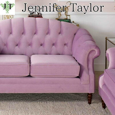 ジェニファーテイラー 2人掛け ソファ おしゃれ ソファー 布 布張り Taylor 高級 ソファ おしゃれ Bernadette ベロア Jennifer Taylor ls 952 ヴィヴィアン 輸入雑貨専門店ジェニファーテイラー Jennifer Taylor 正規輸入元 ジェニファーテイラー 2人掛け ソファ おしゃれ ソファー 布 布張り Taylor 高級 ソファ おしゃれ Bernadette ベロア Jennifer Taylor ls 952 ヴィヴィアン 輸入雑貨専門店ジェニファーテイラー Jennifer Taylor 正規輸入元