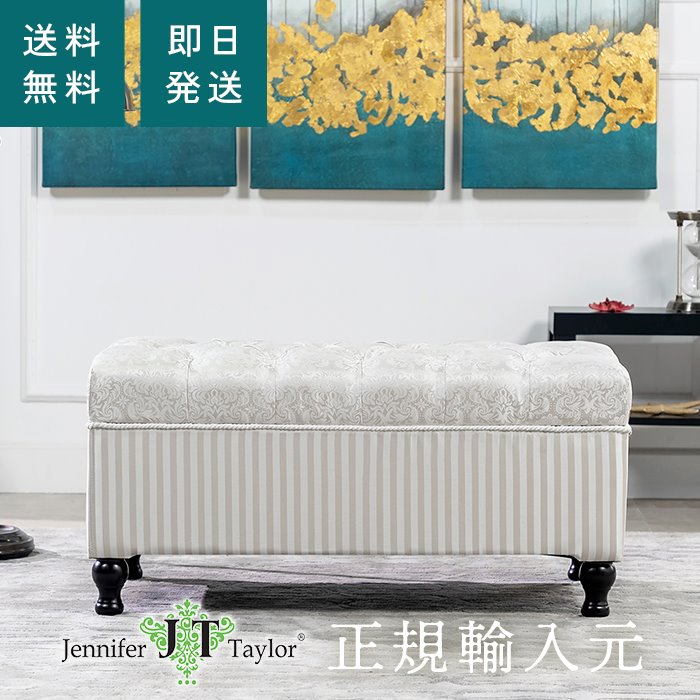 【5％OFFクーポン8月11日01時59分までの期間限定】ジェニファーテイラー 収納ベンチ Jennifer Taylor Haruno-GR おしゃれ かわいい ロココ アンティーク調 ヴィクトリアン インテリア 家具